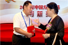 中国食品科技学会孟素荷理事长赞赏王朝民为中国方便食品开辟了一条崭新的发展道路