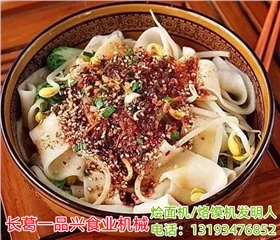 油泼烩面.webp