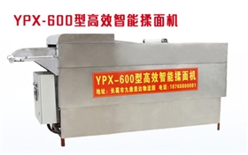 YPX-600型高效智能揉面机