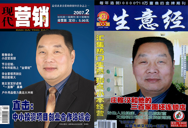 全国众多媒体相继报道一品兴