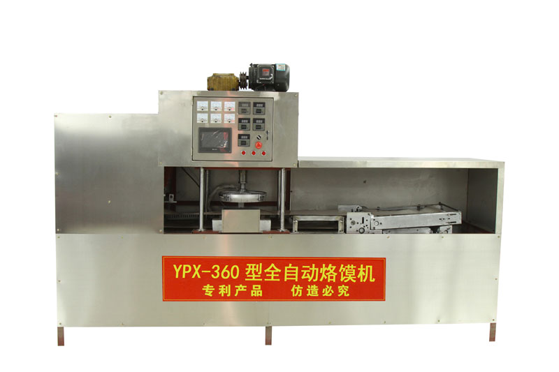 YPX-360型全自动烙馍机800 YPX-360型全自动烙馍机800