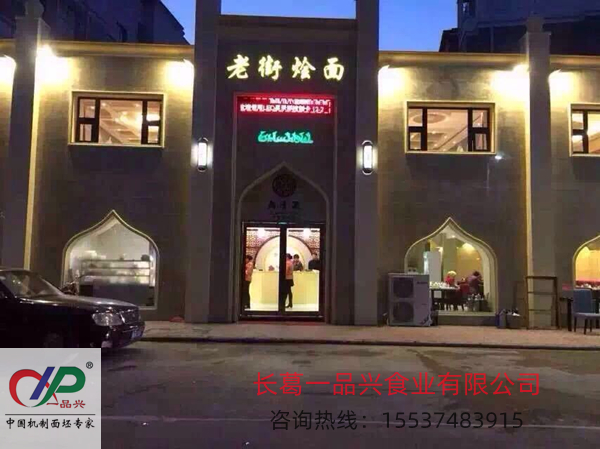 【河南】烩面老店竟然败給一台机器！