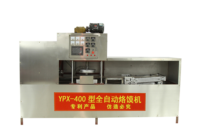 YPX-400型全自动烙馍机