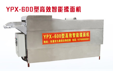 YPX-600型高效智能揉面机