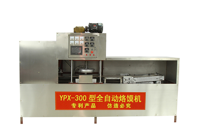 YPX-300型全自动烙馍机