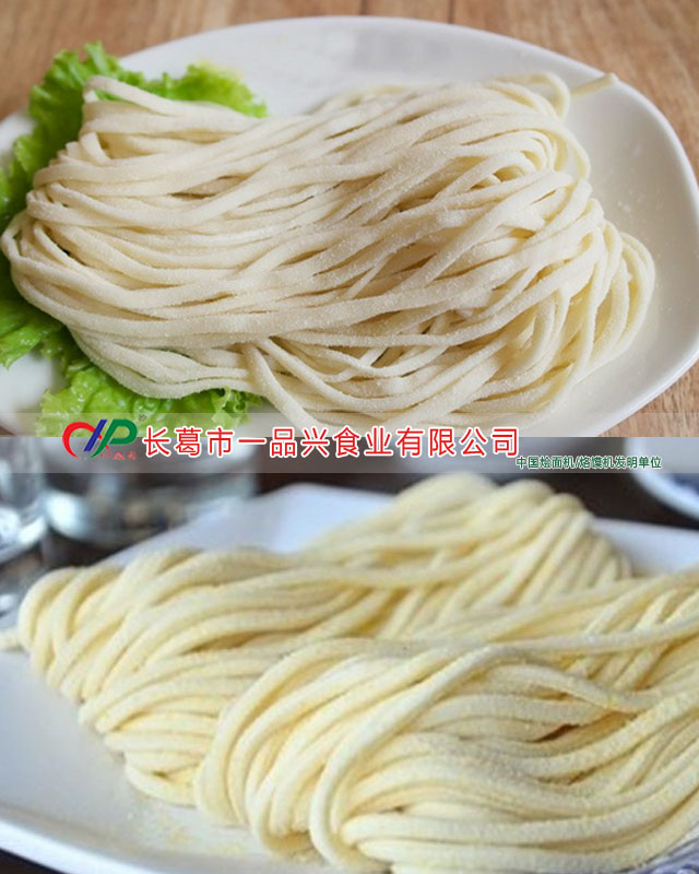 手擀面机