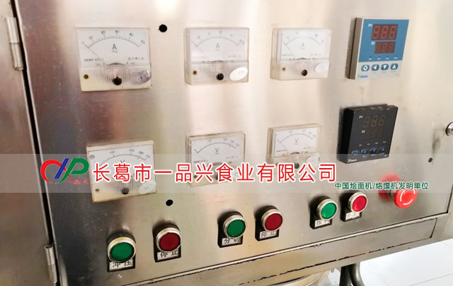 300饭店多功能烙馍机2