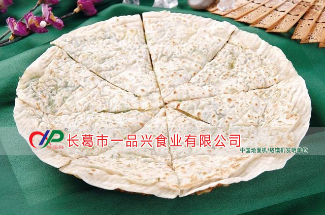 菜馍1