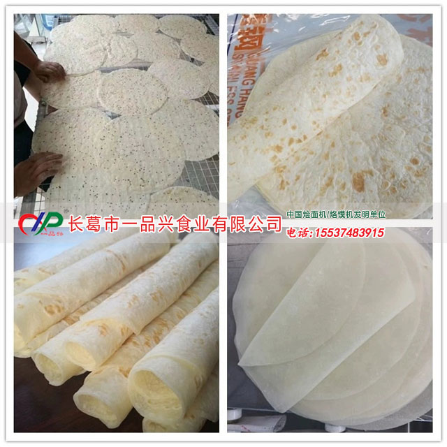 单饼